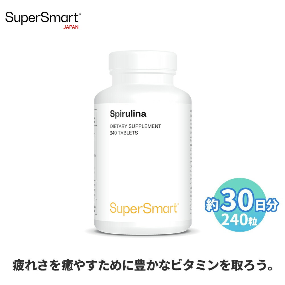 楽天市場】【定期購入】【 スリリン ダブル ( 2袋 / 30日分