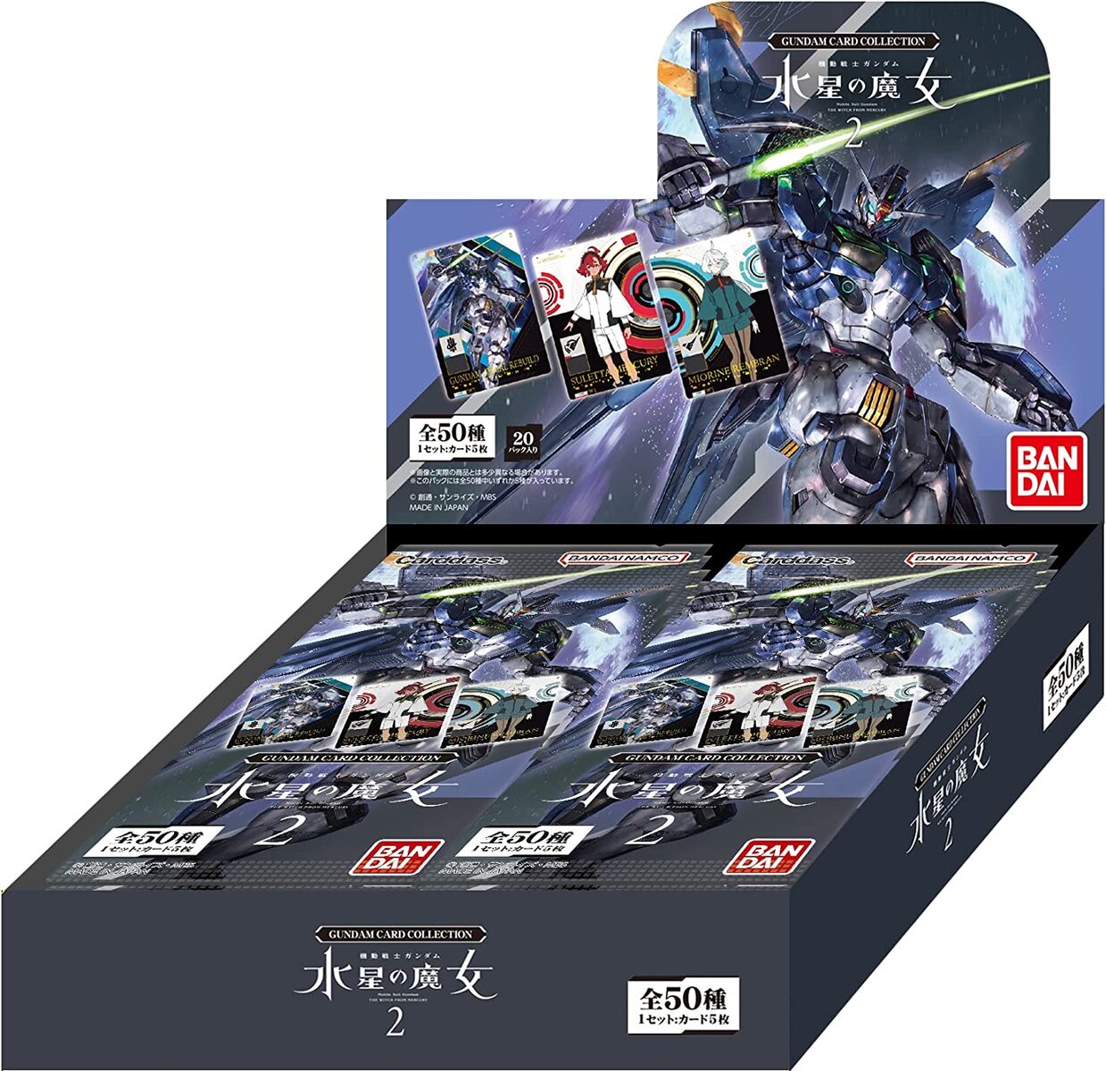 楽天市場】機動戦士ガンダム アーセナルベース BOOSTER PACK 【機動