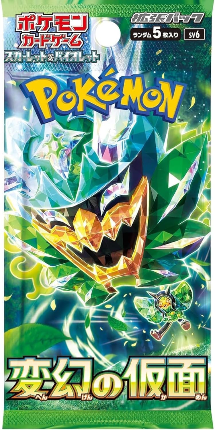 楽天市場】ポケモンカード 変幻の仮面 ポケカ BOX スカーレット