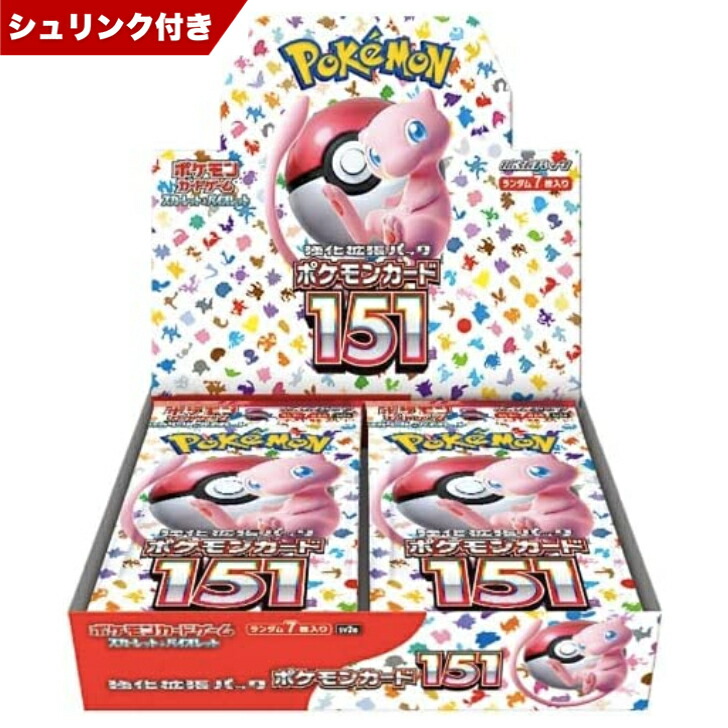【韓国版】ポケモンカード 151　1BOX ポケカ　新品未開封品 ポケモン - ポケモンカード151 ポケカ 韓国版の通販 by ぽむぷり