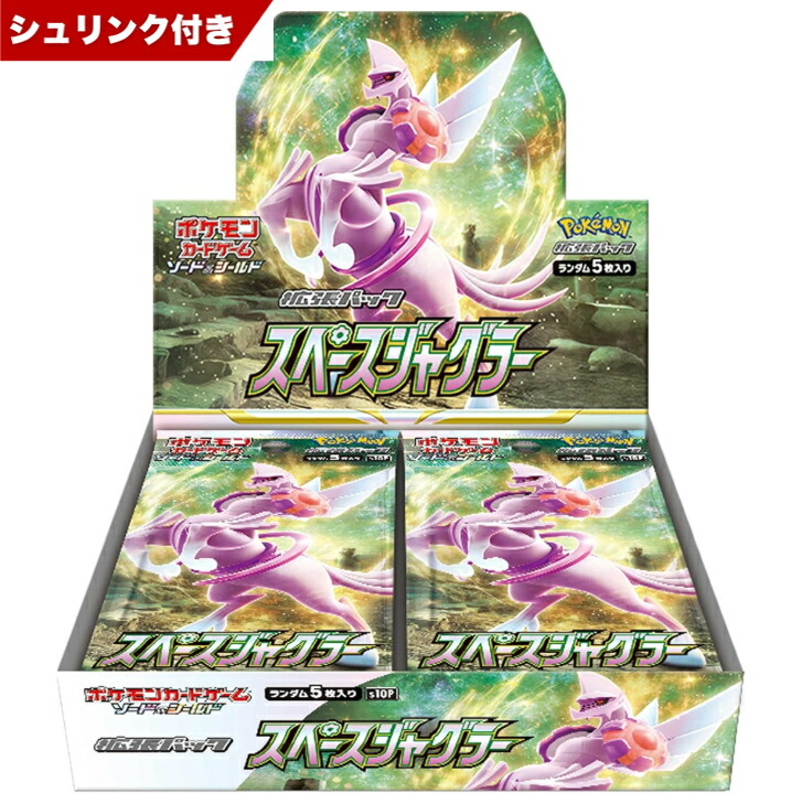 楽天市場】タカラトミーアーツ ポケモンカードゲーム ソード