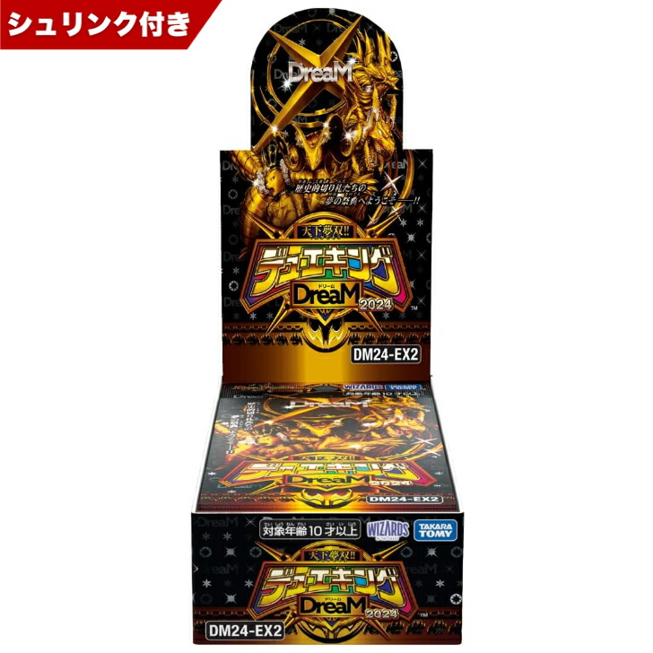 楽天市場】DM24-EX2 デュエル・マスターズTCG 天下夢双!!デュエ