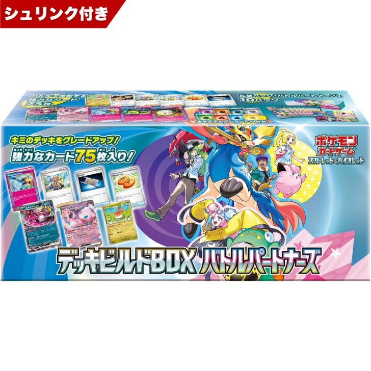 デッキビルドセット3BOX Amazon.co.jp: 【3BOX】遊戯王 デッキビルドパック ヴァリアント