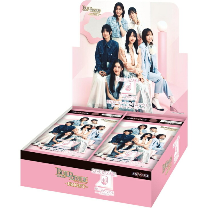 楽天市場】【即納可能】【新品】【トレカBOX】乃木坂46 × ビル