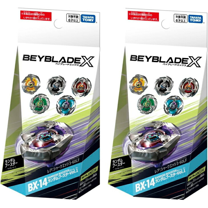 楽天市場】BEYBLADE X ベイブレードX [単品] シャークスケイル4-50UF