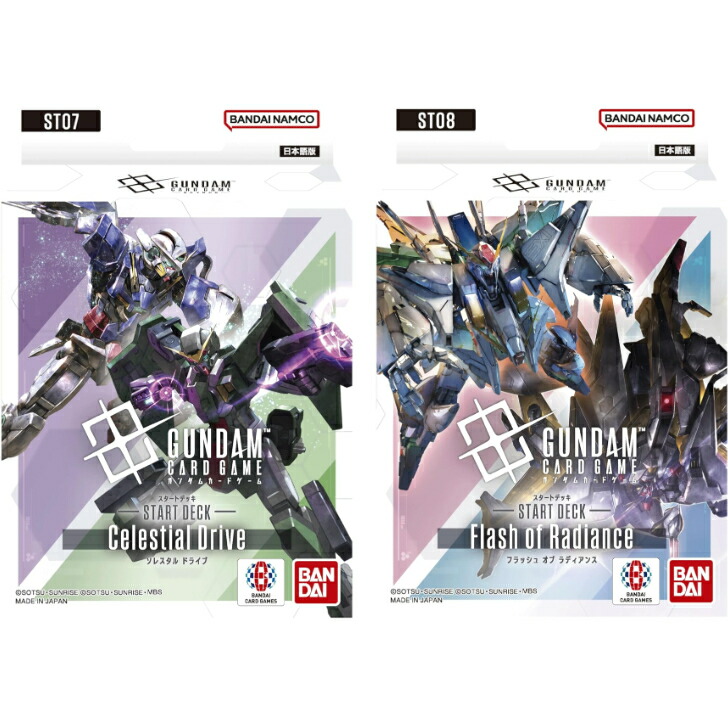 ガンダムカードゲーム スタートデッキ ClanUnity [ST06]4個セット Amazon.co.jp: バンダイ(BANDAI) ガンダムカードゲーム スタートデッキ