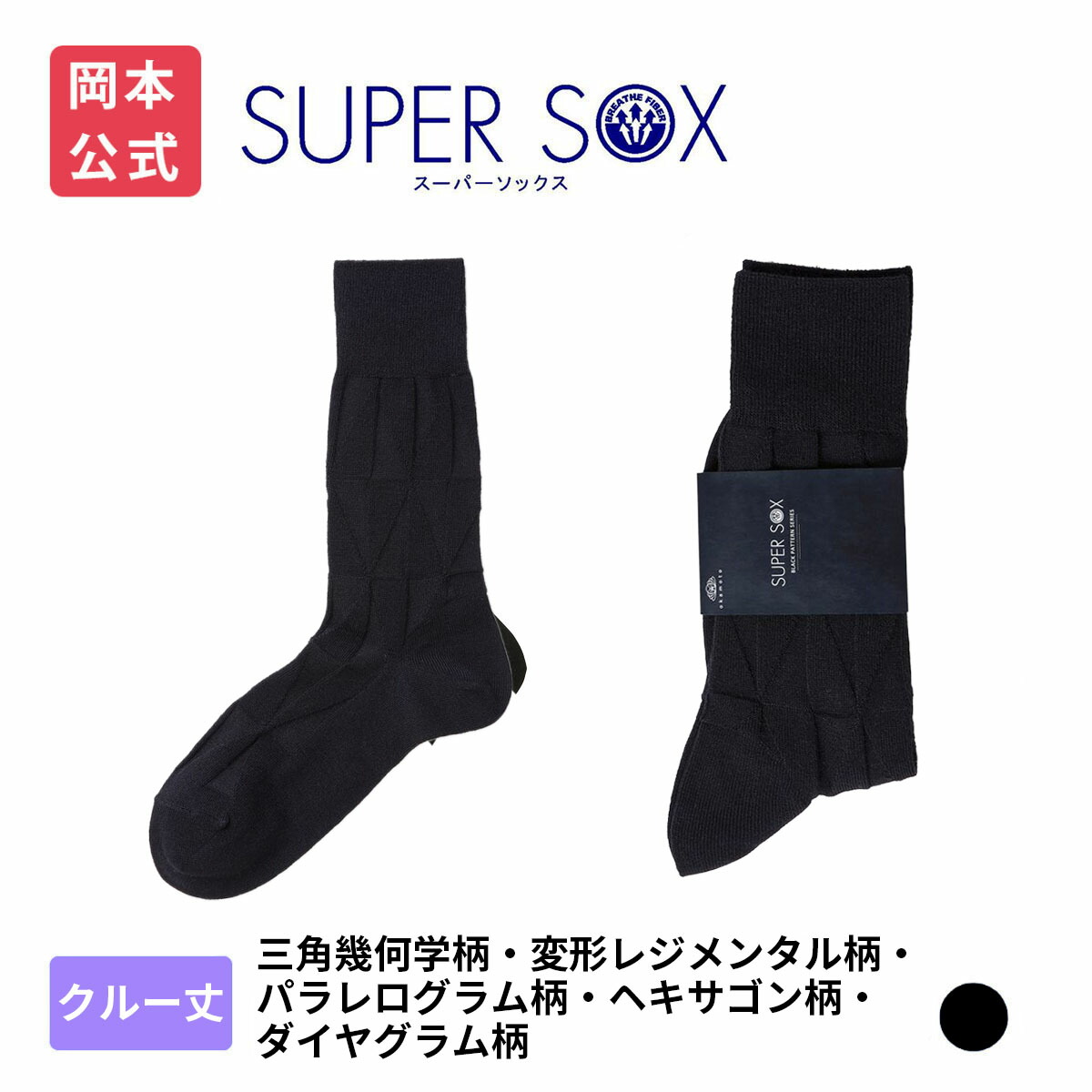 靴下わっか CHING&CO | チンアンドコー | 