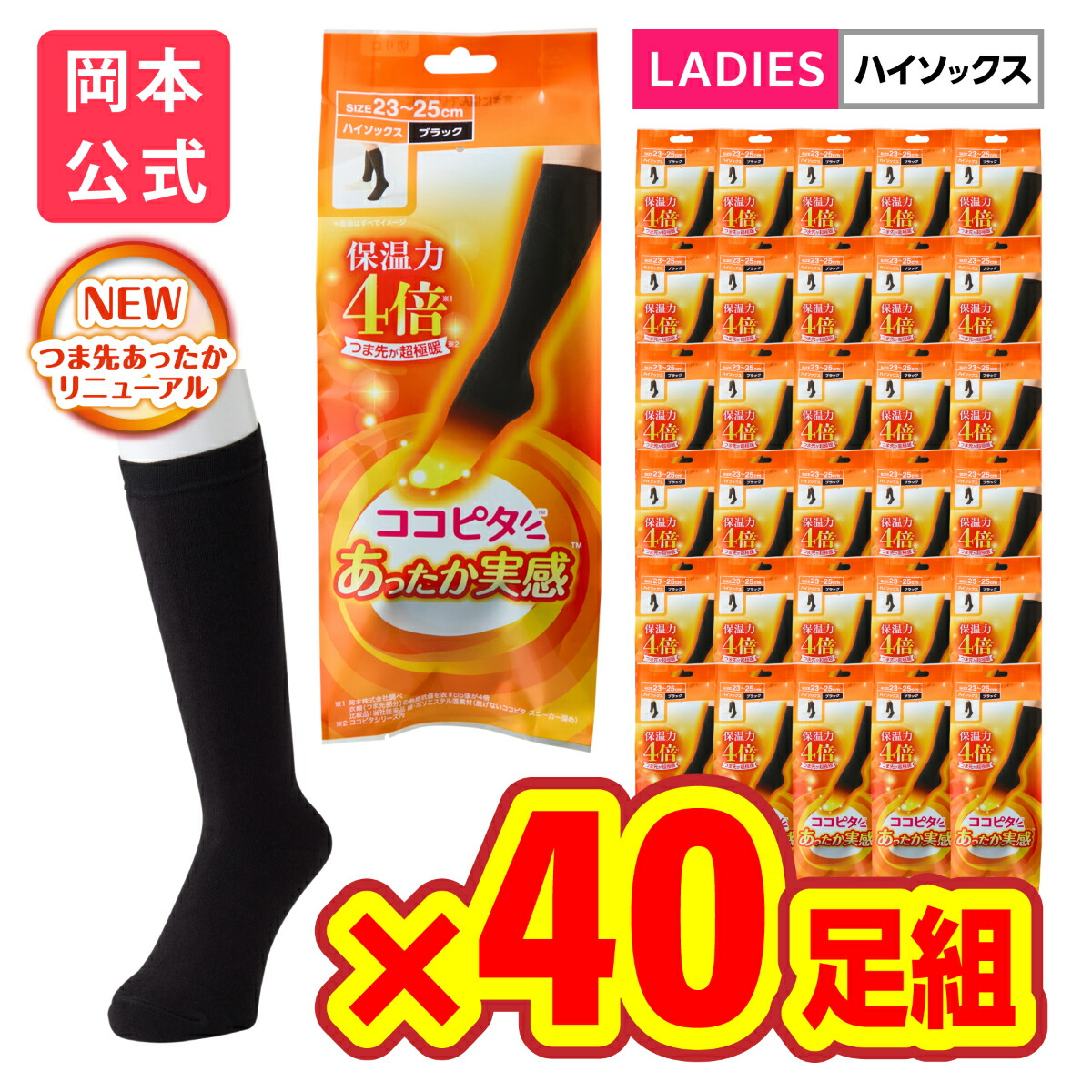 春のおすすめ商いものが継続期間押さえる貨物輸送無料！
