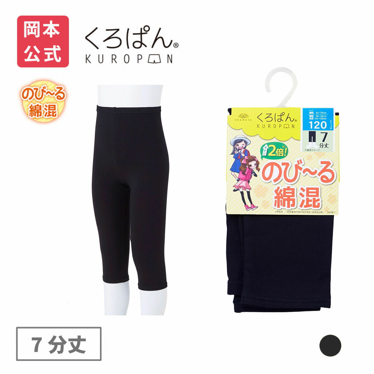 ともやん　アンダーソン　パンツ　靴下　2点セット Amazon.co.jp: [デサント] 靴下 2足組 2点セット バレーボール