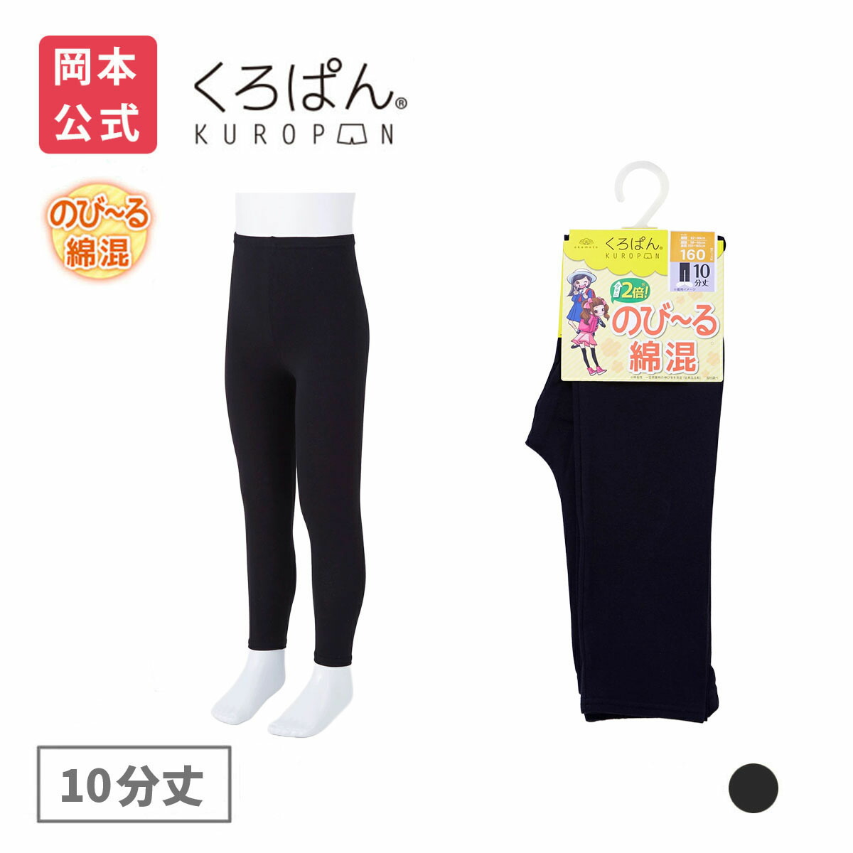 少しの間お値下げ　新見本工場はたやパンツ　ベージュ　サイズ3 尾州 尾州織」千鳥柄パンツ / 大きいサイズ M L LL 3L◎ | 京都通販