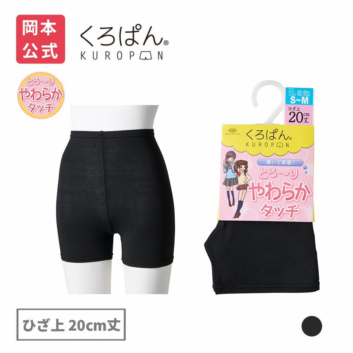 自己紹介をお読みくださいモモンガ　アルチビオ中綿パンツ36黒 自己紹介をお読みくださいモモンガ様専用 アルチビオ中綿パンツ