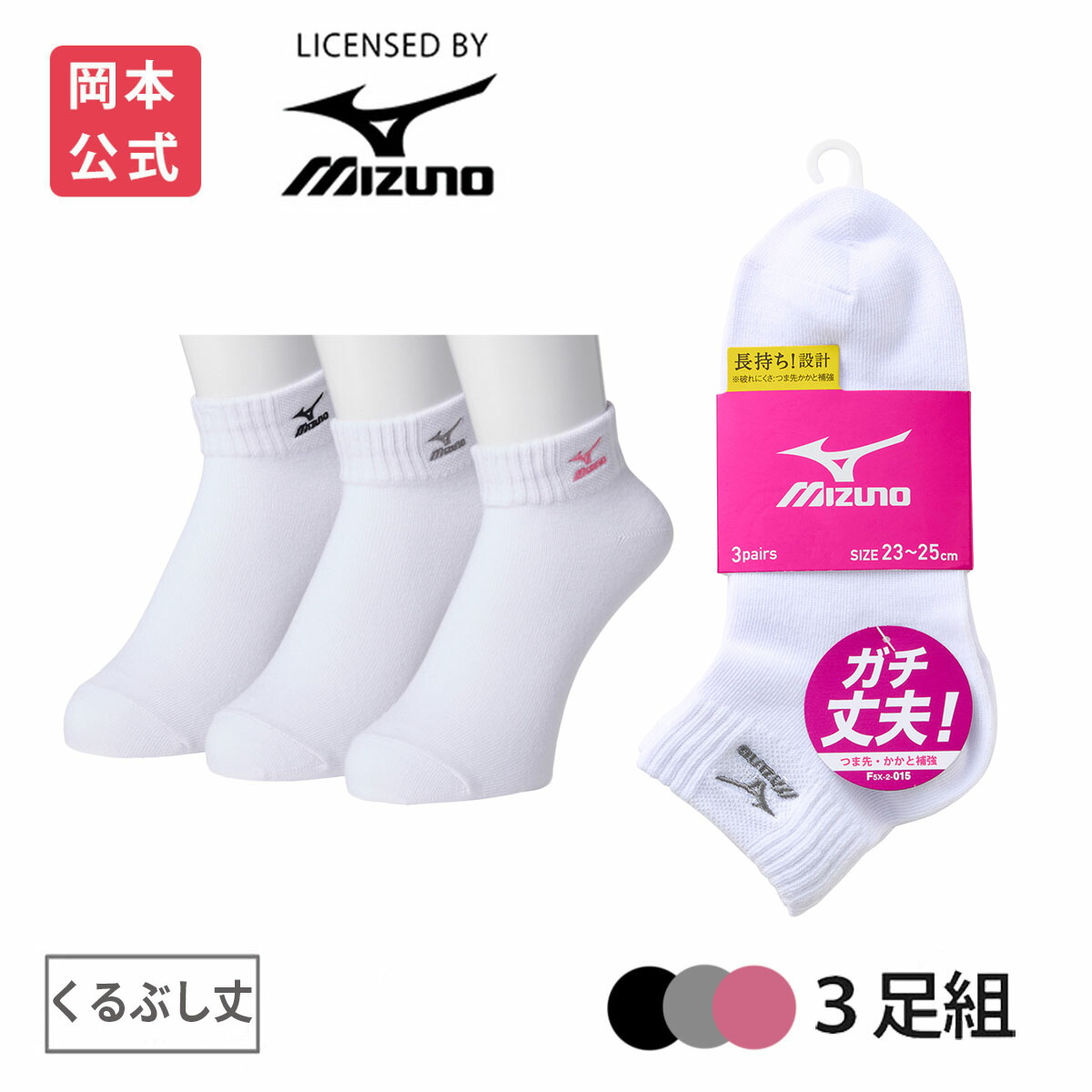 rurumu: ソックス　ホワイト 楽天市場】MONDOR ソックス 112 フィギュアスケート【ラッピング可