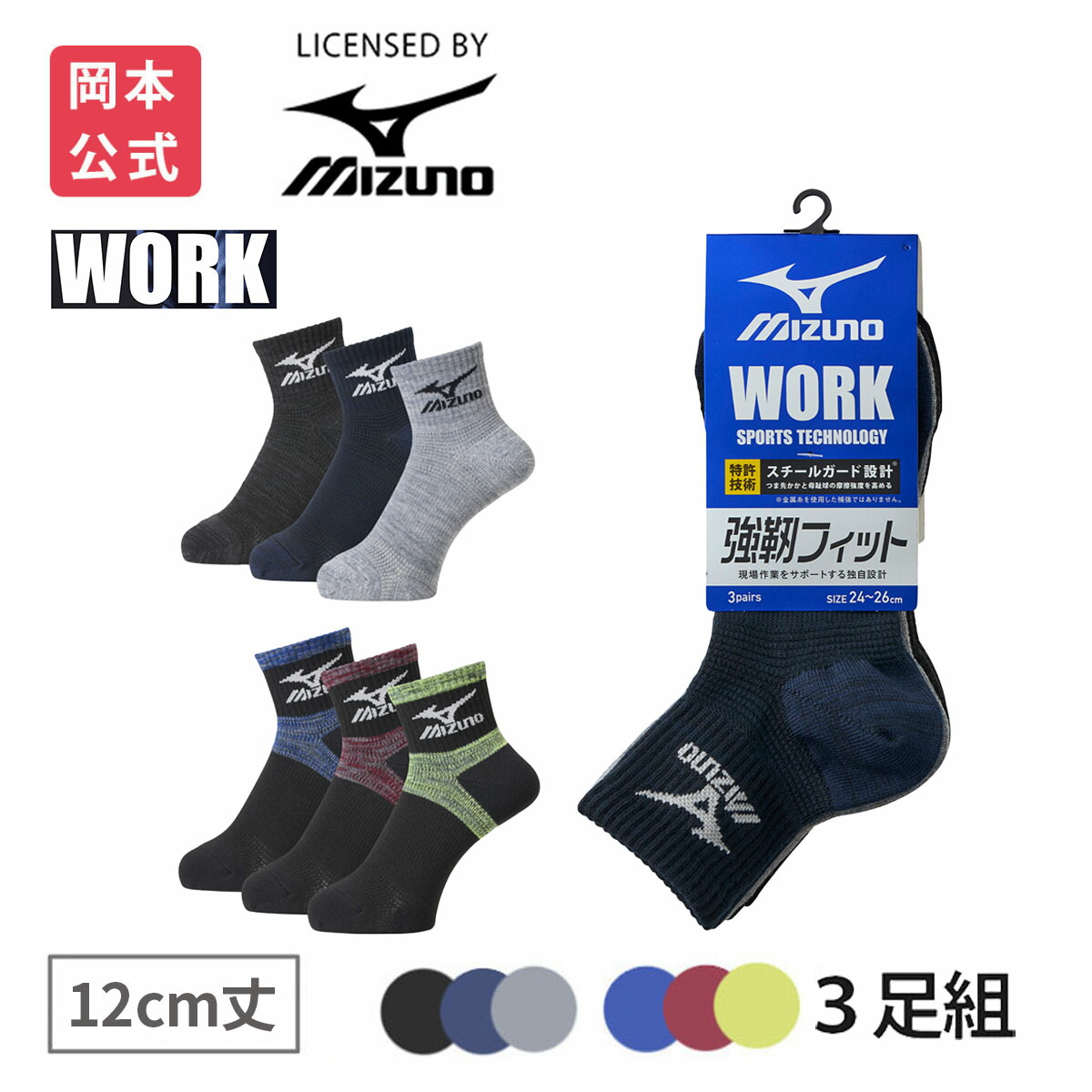 ミソキン Amazon | ゼニス(ZENITH) TZ-MID2-S62L/St ZEROSHIKI MID SPEC
