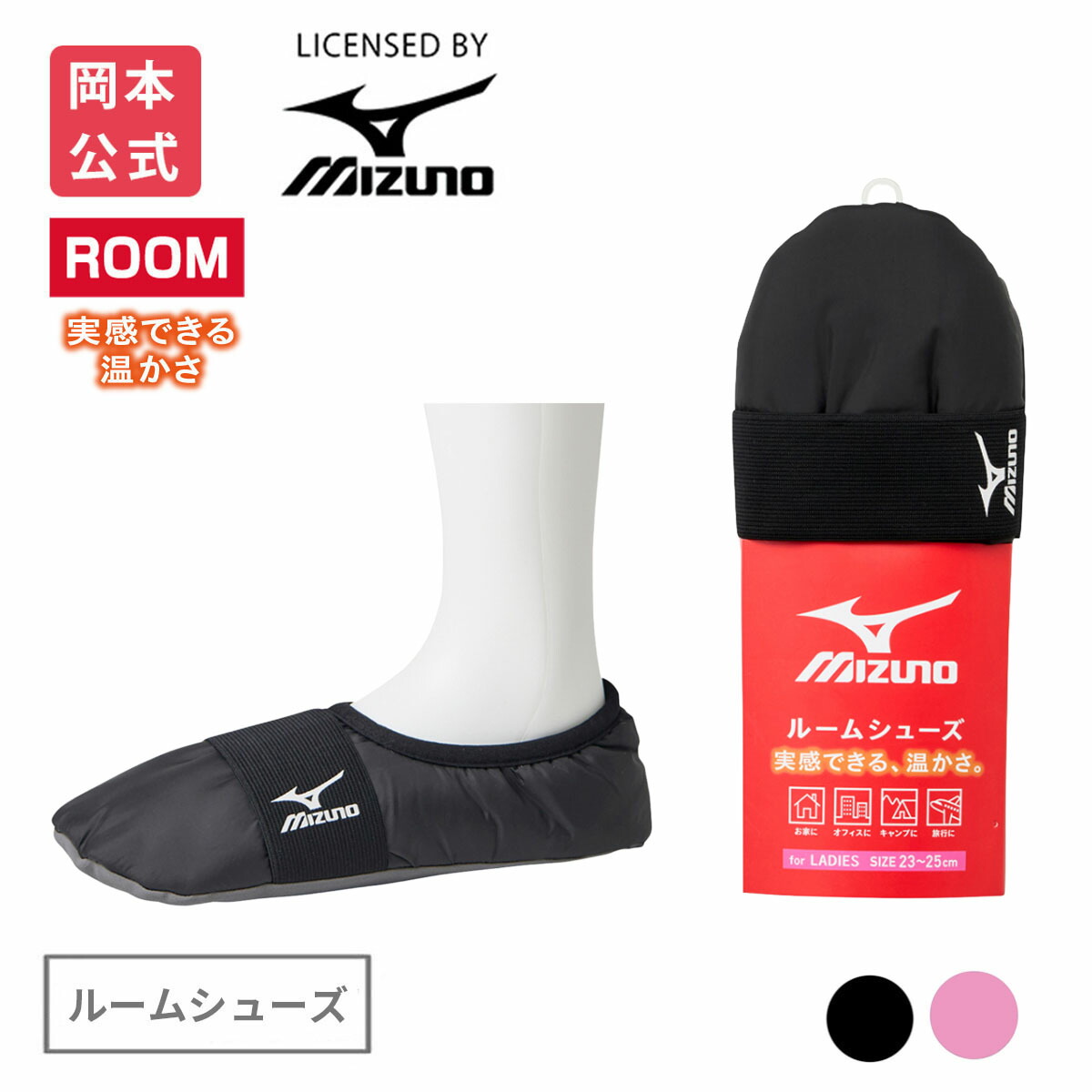 楽天市場】【靴下の岡本公式】MIZUNO メンズ レッグウォーマー 断熱撥