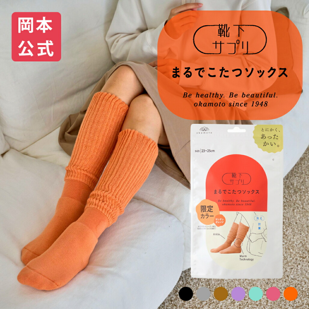 ROOMの投稿商品