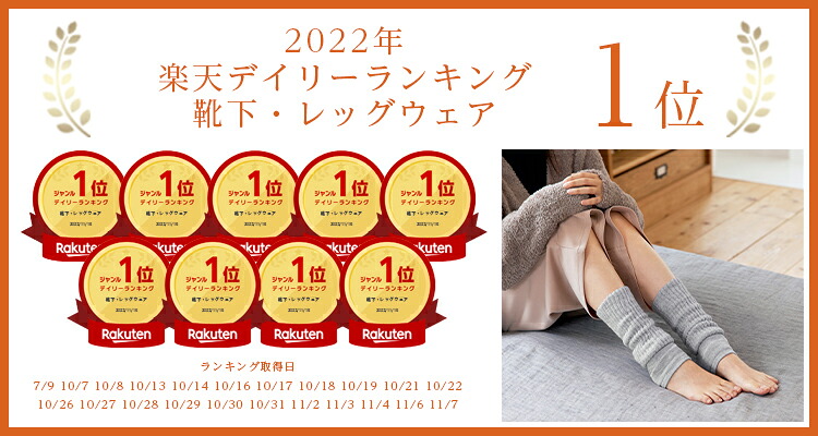 【送料無料】【靴下の岡本公式】靴下サプリ まるでこたつ レッグウォーマー | レディース 岡本 足首 オカモト 足 まるでこたつ ウォーマー あったか靴下 冷え グッズ 冬 暖かい あったかグッズ 防寒 ひえとり 冷えとり ギフト こたつ レッグウォーマー