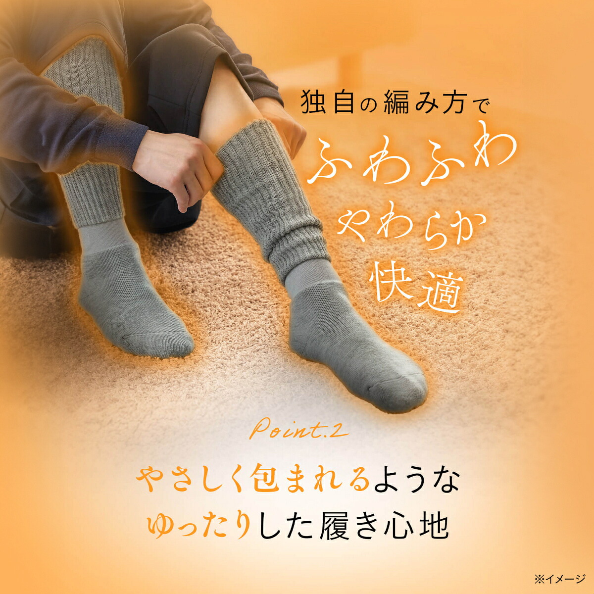\26年 新色登場/【靴下の岡本公式】靴下サプリ まるでこたつソックス メンズ | 靴下 メンズ ソックス 足 まるでこたつ あったか靴下 あったか 暖かい 冷え取り あったかグッズ ルームソックス あったかソックス ぽかぽか冷えとり こたつ こたつソックス