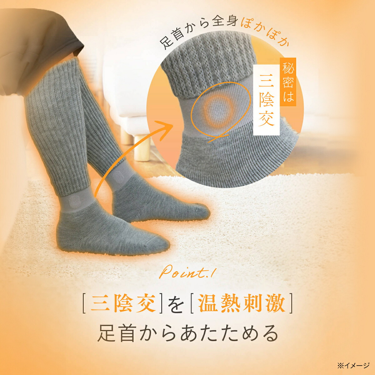 \26年 新色登場/【靴下の岡本公式】靴下サプリ まるでこたつソックス メンズ | 靴下 メンズ ソックス 足 まるでこたつ あったか靴下 あったか 暖かい 冷え取り あったかグッズ ルームソックス あったかソックス ぽかぽか冷えとり こたつ こたつソックス