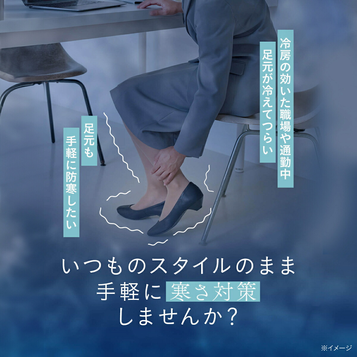 【送料無料】【靴下の岡本公式】靴下サプリ まるでこたつ レッグウォーマー | レディース 岡本 足首 オカモト 足 まるでこたつ ウォーマー あったか靴下 冷え グッズ 冬 暖かい あったかグッズ 防寒 ひえとり 冷えとり ギフト こたつ レッグウォーマー