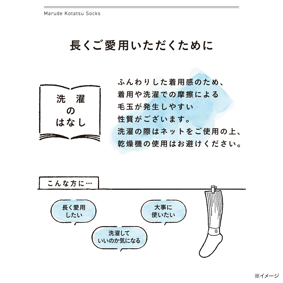【送料無料】【靴下の岡本公式】靴下サプリ まるでこたつ レッグウォーマー | レディース 岡本 足首 オカモト 足 まるでこたつ ウォーマー あったか靴下 冷え グッズ 冬 暖かい あったかグッズ 防寒 ひえとり 冷えとり ギフト こたつ レッグウォーマー