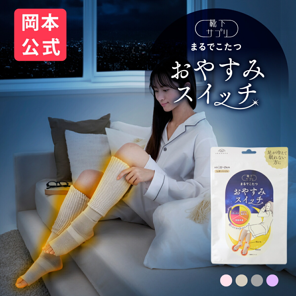 ROOMの投稿商品