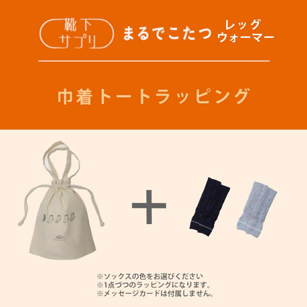 【送料無料】【靴下の岡本公式】靴下サプリ まるでこたつ レッグウォーマー | レディース 岡本 足首 オカモト 足 まるでこたつ ウォーマー あったか靴下 冷え グッズ 冬 暖かい あったかグッズ 防寒 ひえとり 冷えとり ギフト こたつ レッグウォーマー