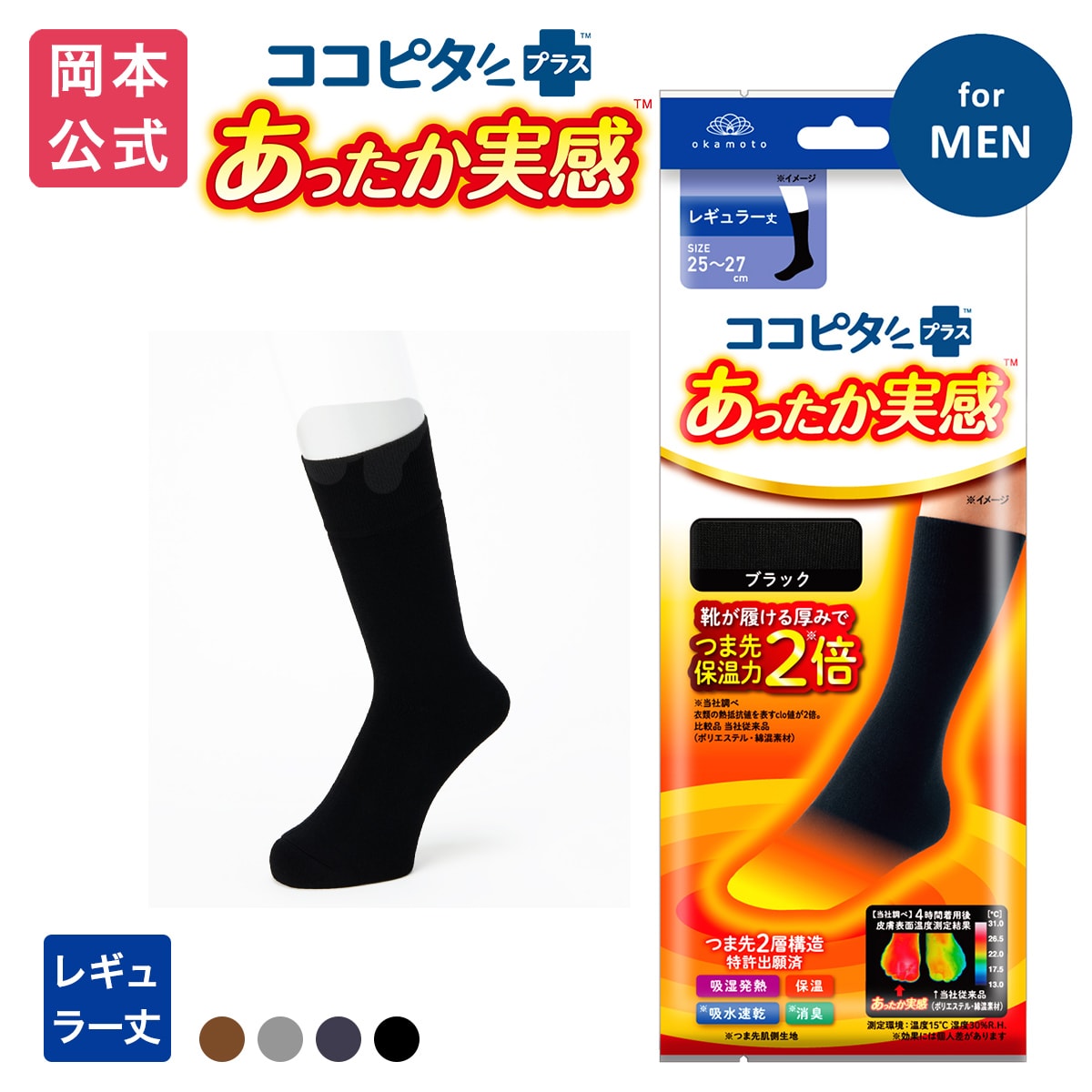 あったかここちゃん　1 576806.jpg