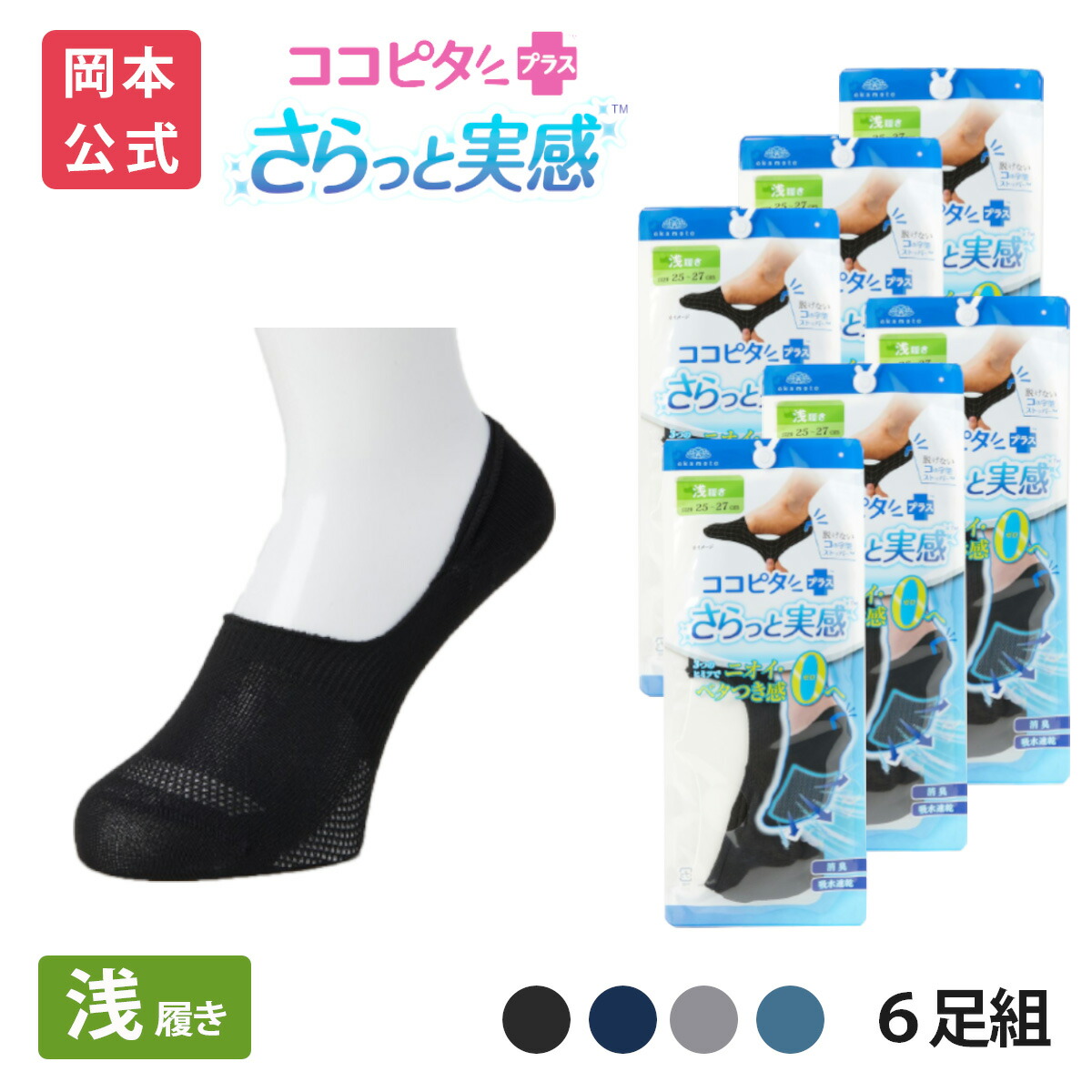 一点限り❣️無地　スニーカーソックス　くるぶし　靴下　グレー　一足 楽天市場】＼ 底厚 クッション ／ 4足 セット メンズ スニーカー