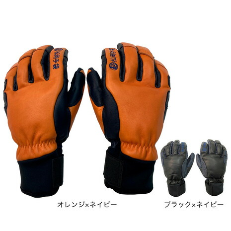 楽天市場】松岡手袋（MATUOKATEBUKURO）（メンズ）ミトングローブ