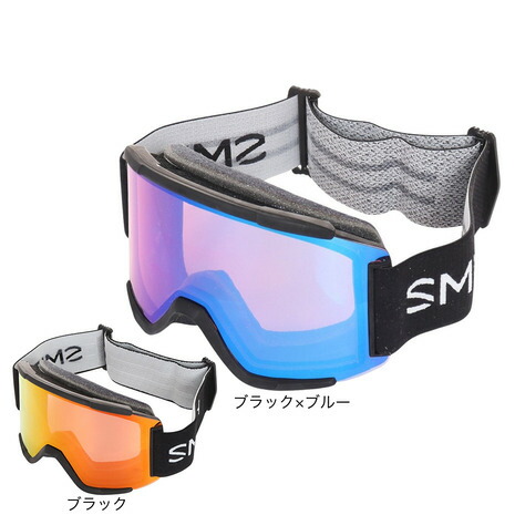 楽天市場】スミス（SMITH）（メンズ）スノーゴーグル 102741 SQUAD XL
