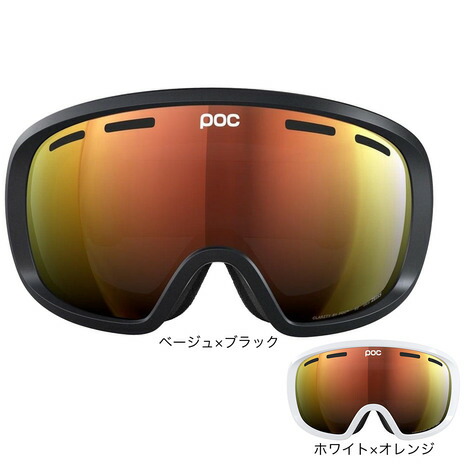 ポック（POC）（メンズ、レディース）ウインターゴーグル フォーヴィア ワイドフィット JAPAN FIT 40841｜SuperSportsXEBIO支店