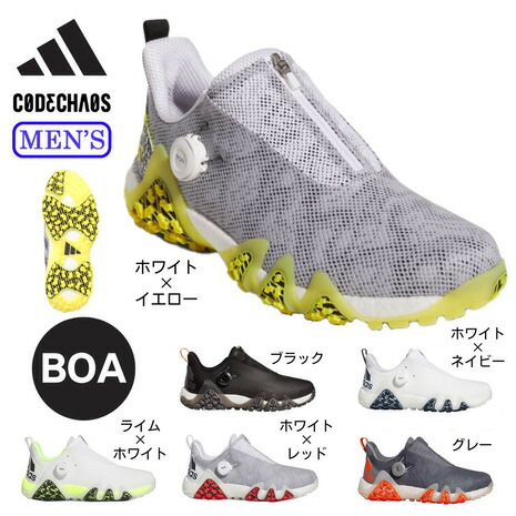 楽天市場】アディダスゴルフ adidas Golf メンズ ゴルフシューズ