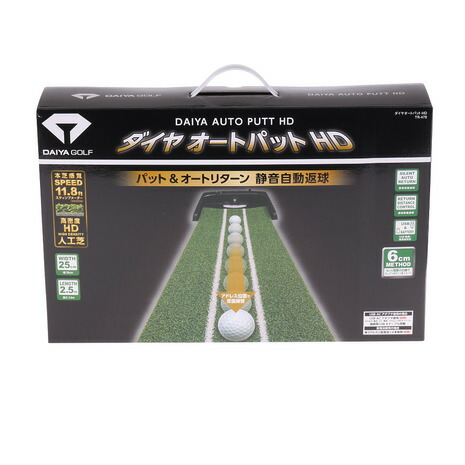 【専用】DAIYAGOLF 自動返球 ダイヤオートパットHD TR-478 楽天市場】ダイヤ（DAIYA）（メンズ、レディース）ゴルフ 練習器