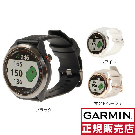 GARMIN/GPSゴルフナビ/ガーミン・アプローチS42/010-02572-20/ABランク/63【中古】 Amazon | ガーミン(GARMIN) ゴルフナビ GPS Approach S42