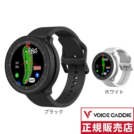 百貨店SALE 2026年6月
