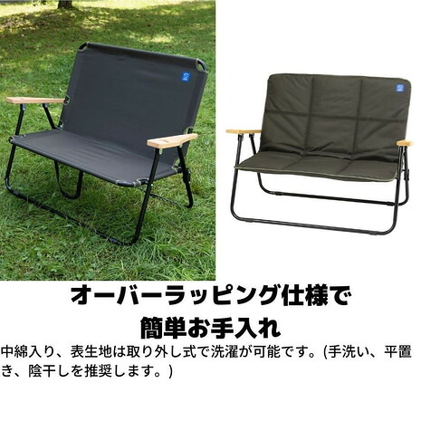 ホールアース（Whole Earth） アウトドアチェア 折りたたみ FAB SOFA