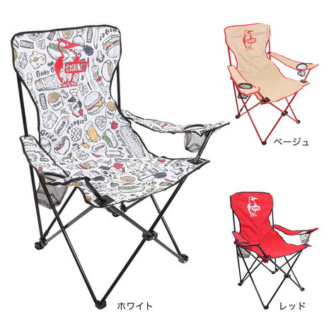 楽天市場】≪送料無料≫CHUMS BOOBY EASY CHAIR WIDE CH62-1799