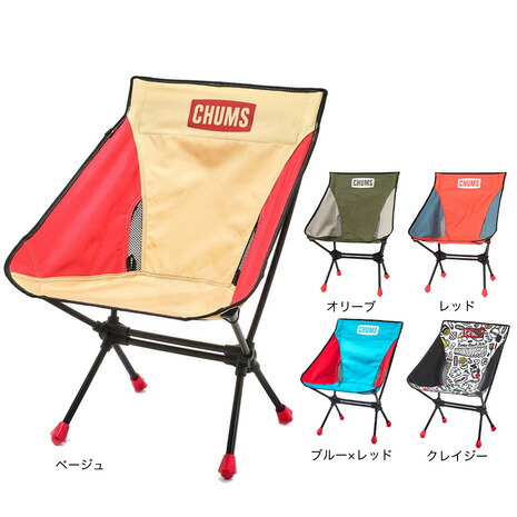 チャムスチェア　レッド　ブルー Amazon | チャムス (CHUMS) ブービーイージーチェアワイド 椅子