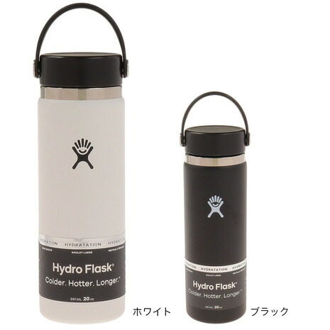 ハイドロフラスク（HydroFlask）水筒 ステンレスボトル 保温 保冷 591ml 20oz ワイドマウス Wide Mouth 5089024
