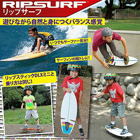 キッズ キッズ ラングス エクストリームスポーツ キックボード ジュニア ラングスジャパン Rangs ジュニア キックボード Supersportsxebio支店 アクションスポーツ リップサーフ