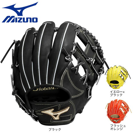 ミズノ（MIZUNO）（メンズ）硬式用グラブ 内野手用 野球グローブ 一般 グローバルエリート インフィニティNEO 1AJGH30213