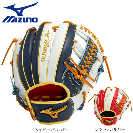 ミズノ軟式グローブ MIZUNO ミズノプロ/オーダーグラブ/軟式グローブ/内野手AXI1