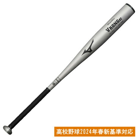 ミズノ（MIZUNO）（メンズ）硬式用バット 野球 一般 グローバルエリート Vコング02 83cm/平均900g以上/2024年春新基準対応 1CJMH1228303 22,792円