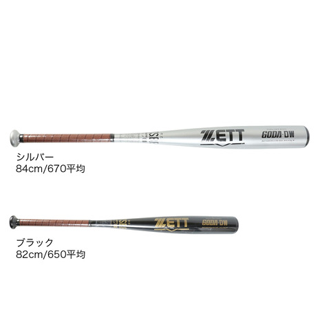 【継続期間押さえる】有名ブランドクーポン券別れ別れ中！