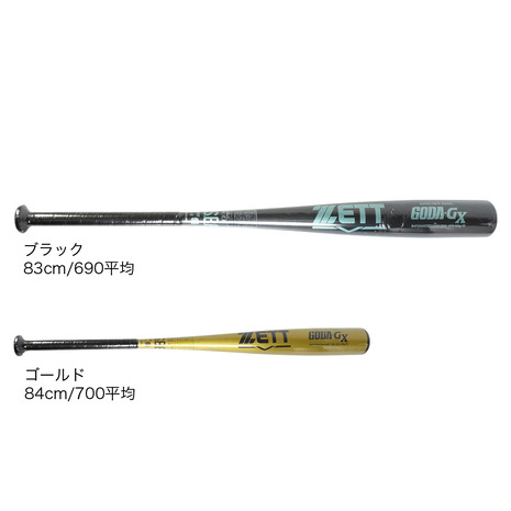 ゼット（ZETT）（メンズ）軟式用バット 野球 一般 GODA GX BAT37523C