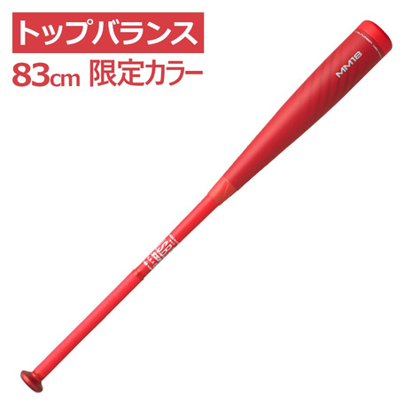 SSK MM18 限定カラー レッド トップバランス 84cm 730g 新品 - 野球