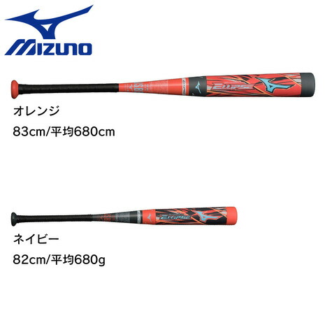 MIZUNO - ビヨンド ミズノ ビヨンドマックス エクスパンド ICJBY115 - メルカリ