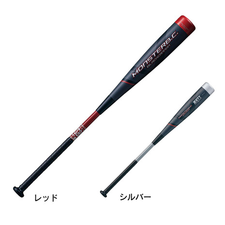 ゼット（ZETT）（メンズ）軟式用バット 野球 一般 モンスター キャノン BCT31383
