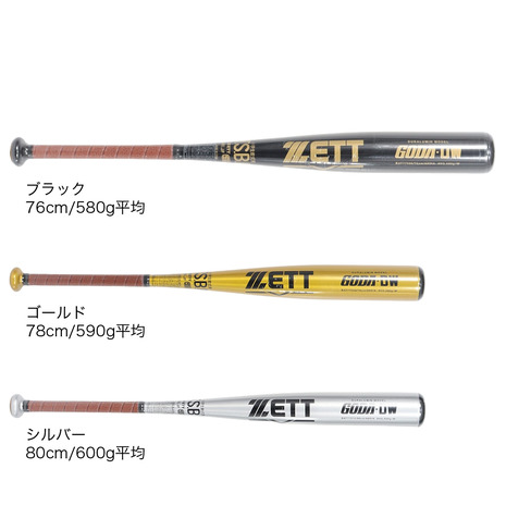 ゼット（ZETT）（キッズ）少年軟式用バット 野球 ジュニア GODA-DW BAT775