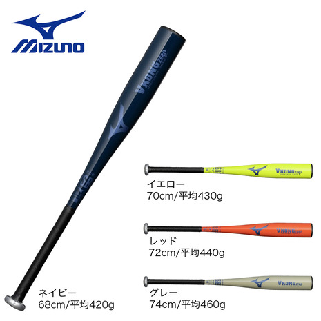 ミズノ（MIZUNO）（キッズ）少年軟式用金属製バット 野球 ジュニア VコングZERO ミドル 1CJMY194